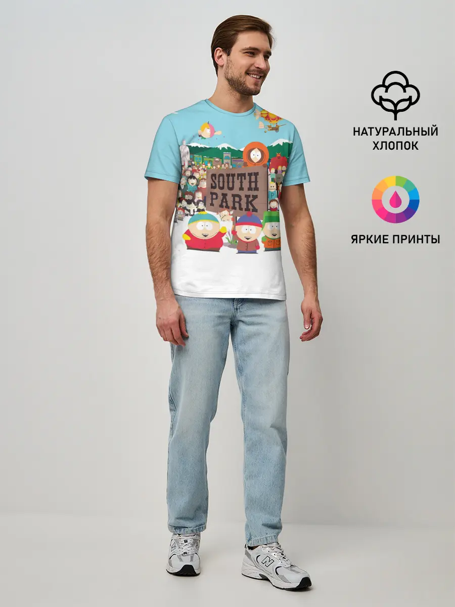 Мужская базовая футболка / Южный Парк