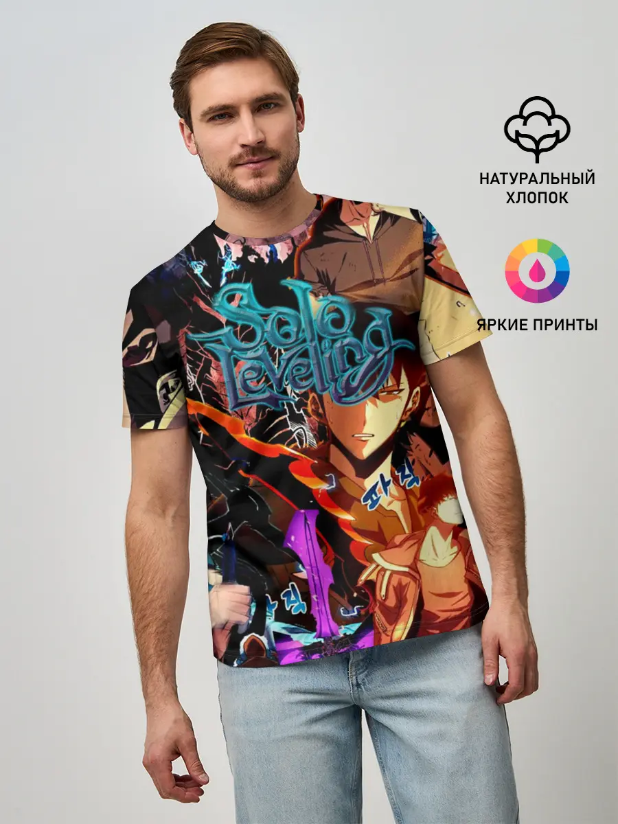 Мужская базовая футболка / Solo Leveling