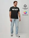 Мужская базовая футболка / JUST DO IT / ПРОСТО СДЕЛАЙ ЭТО