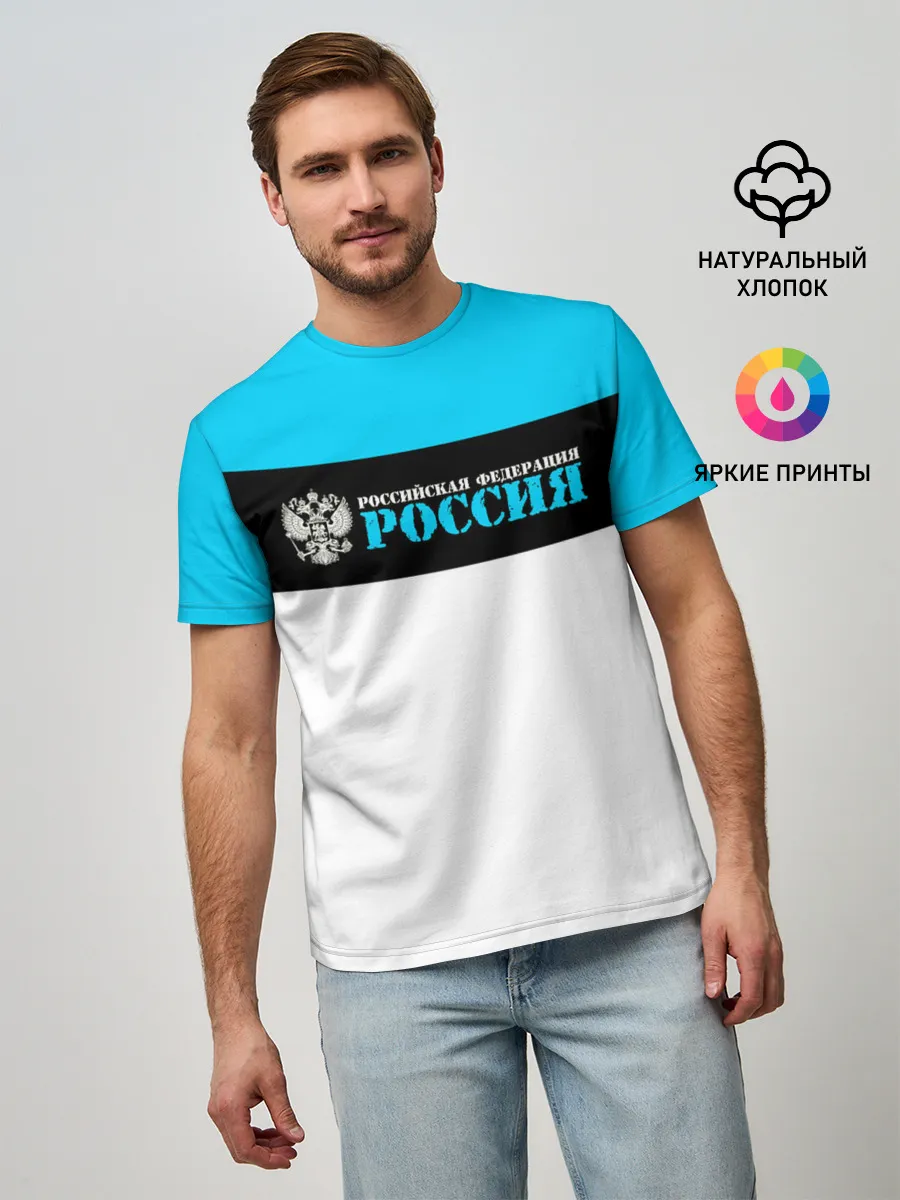 Мужская базовая футболка / Россия