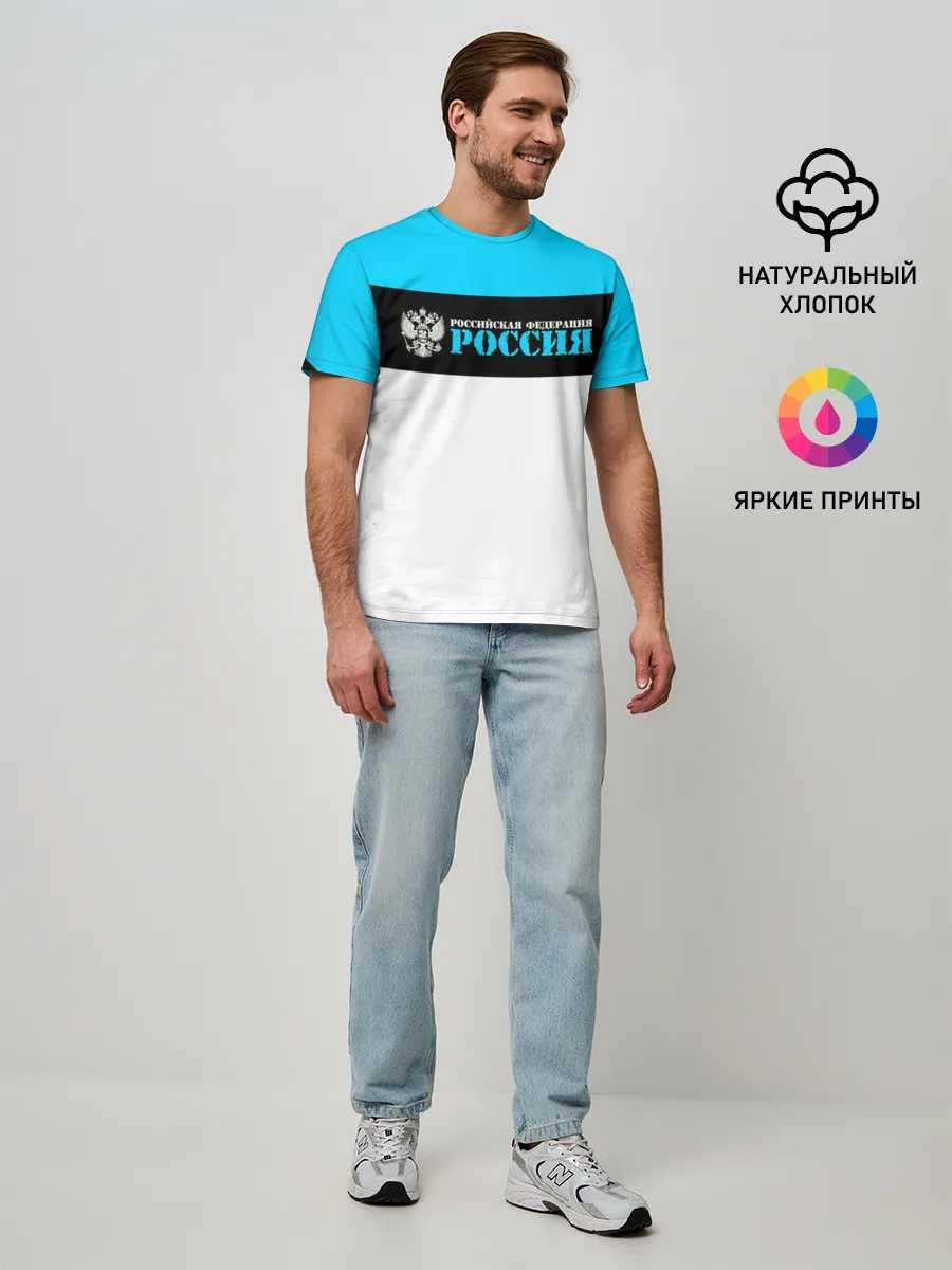 Мужская базовая футболка / Россия