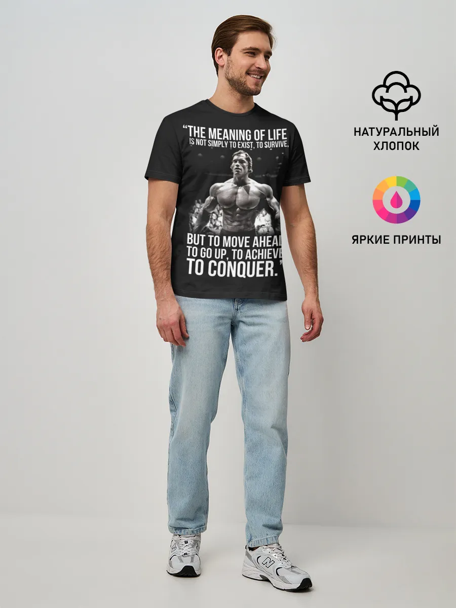 Мужская базовая футболка / The Meaning Of Life