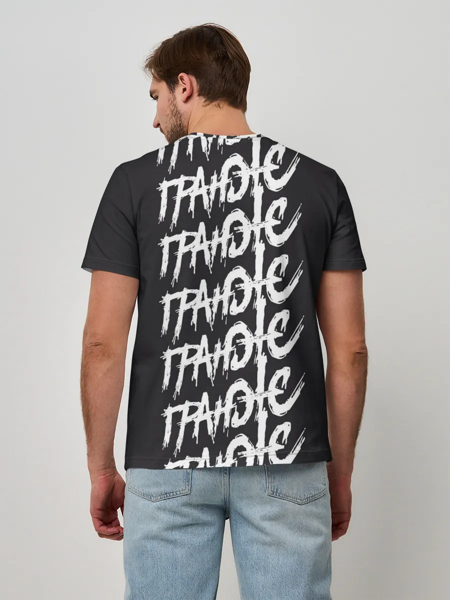 Мужская базовая футболка / Гранж