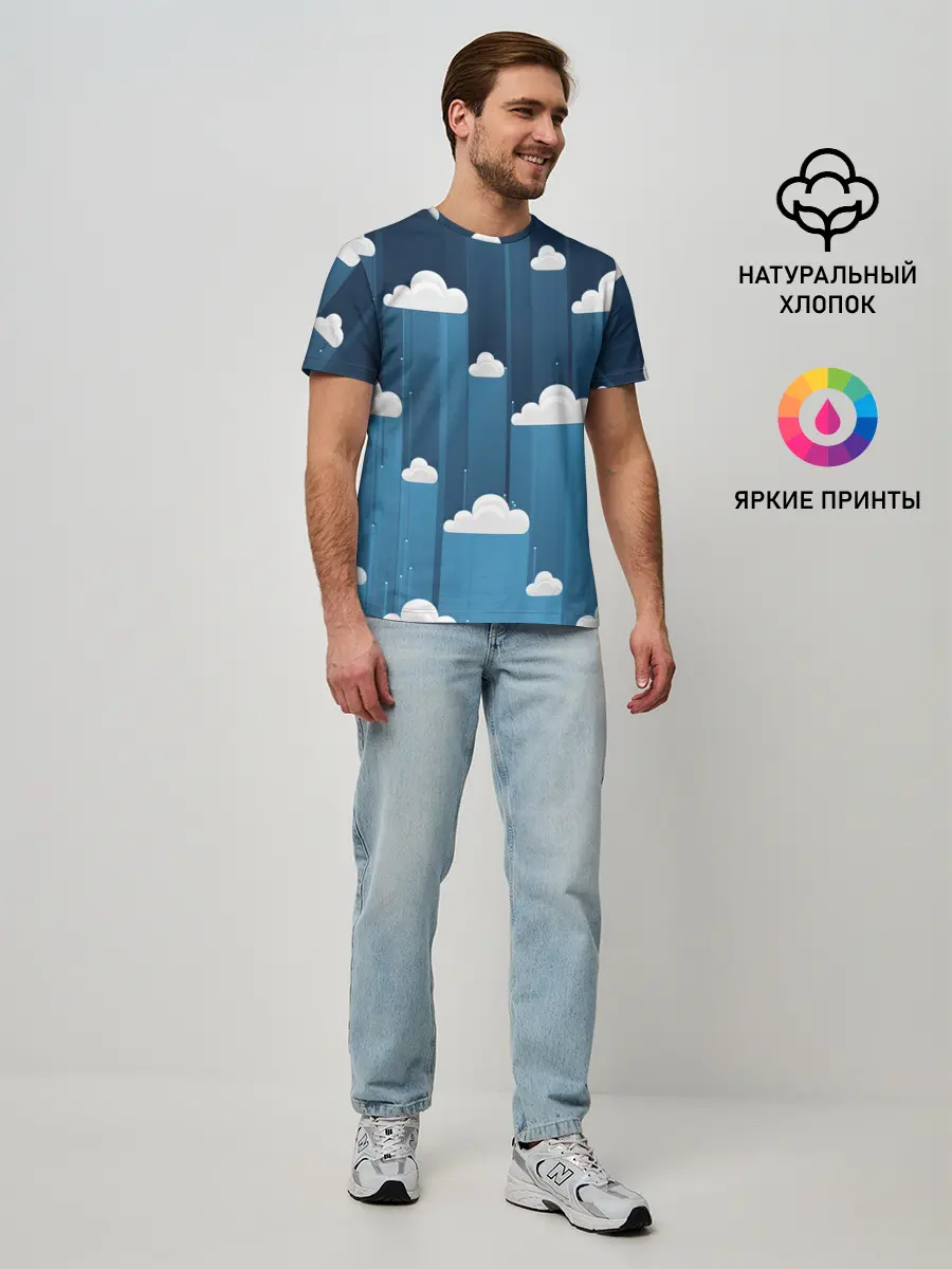 Мужская базовая футболка / Облака в очереди