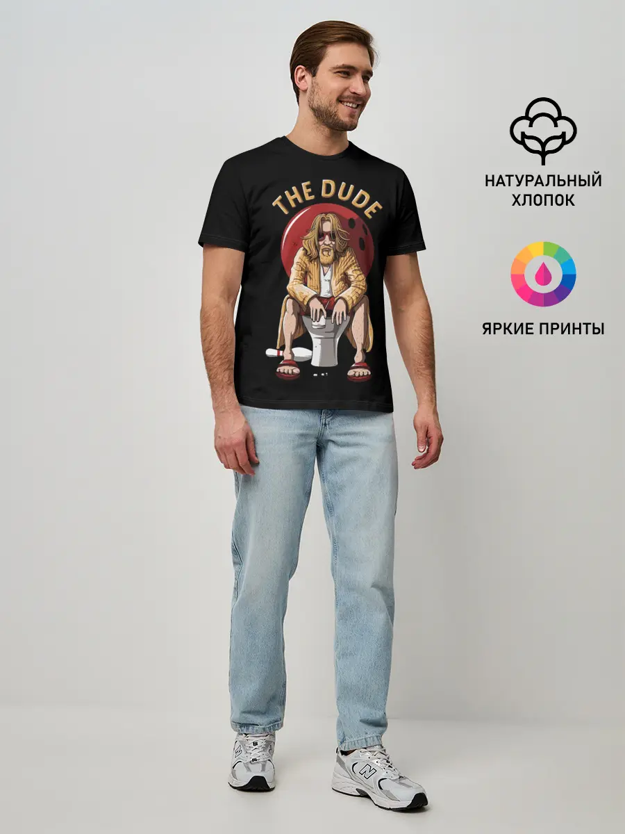 Мужская базовая футболка / THE DUDE