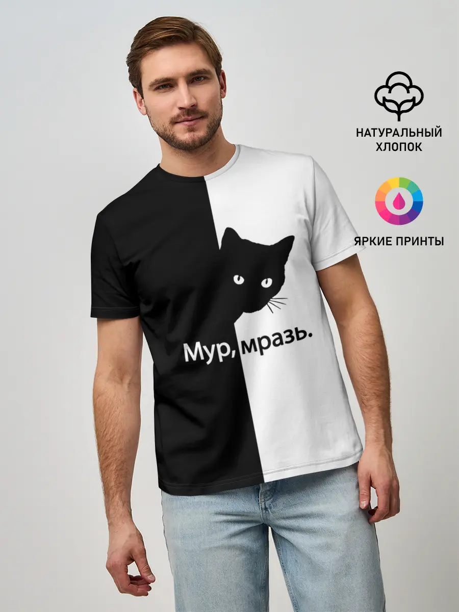 Мужская базовая футболка / Черный кот