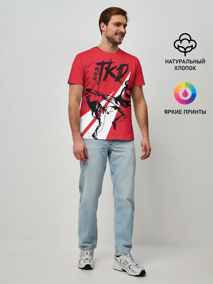 Мужская базовая футболка / Taekwondo