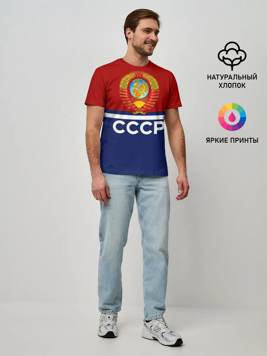 Мужская базовая футболка / СССР