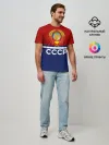 Мужская базовая футболка / СССР