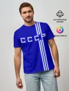 Мужская базовая футболка / Форма сборной СССР-1