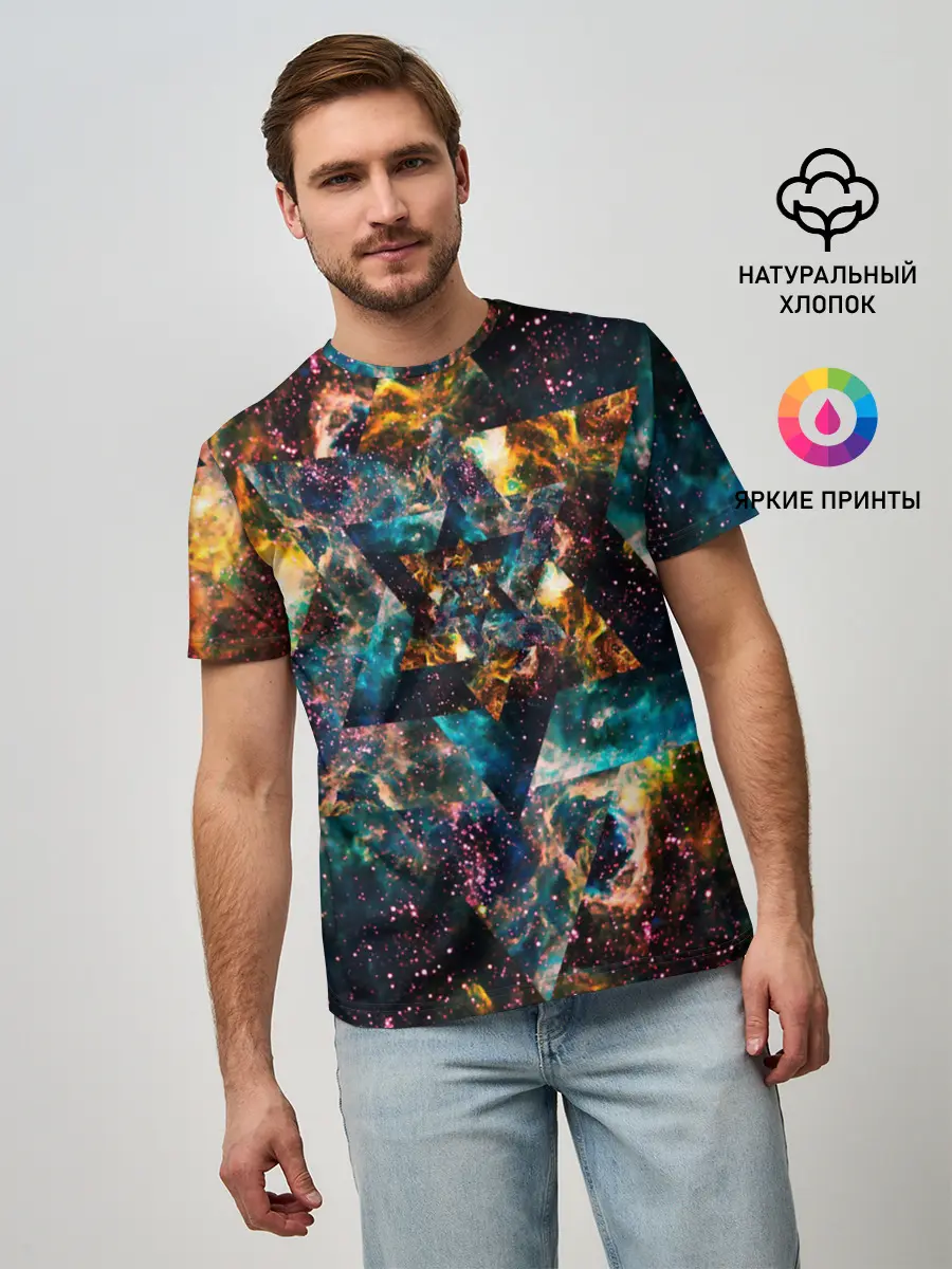 Мужская базовая футболка / КОСОМС