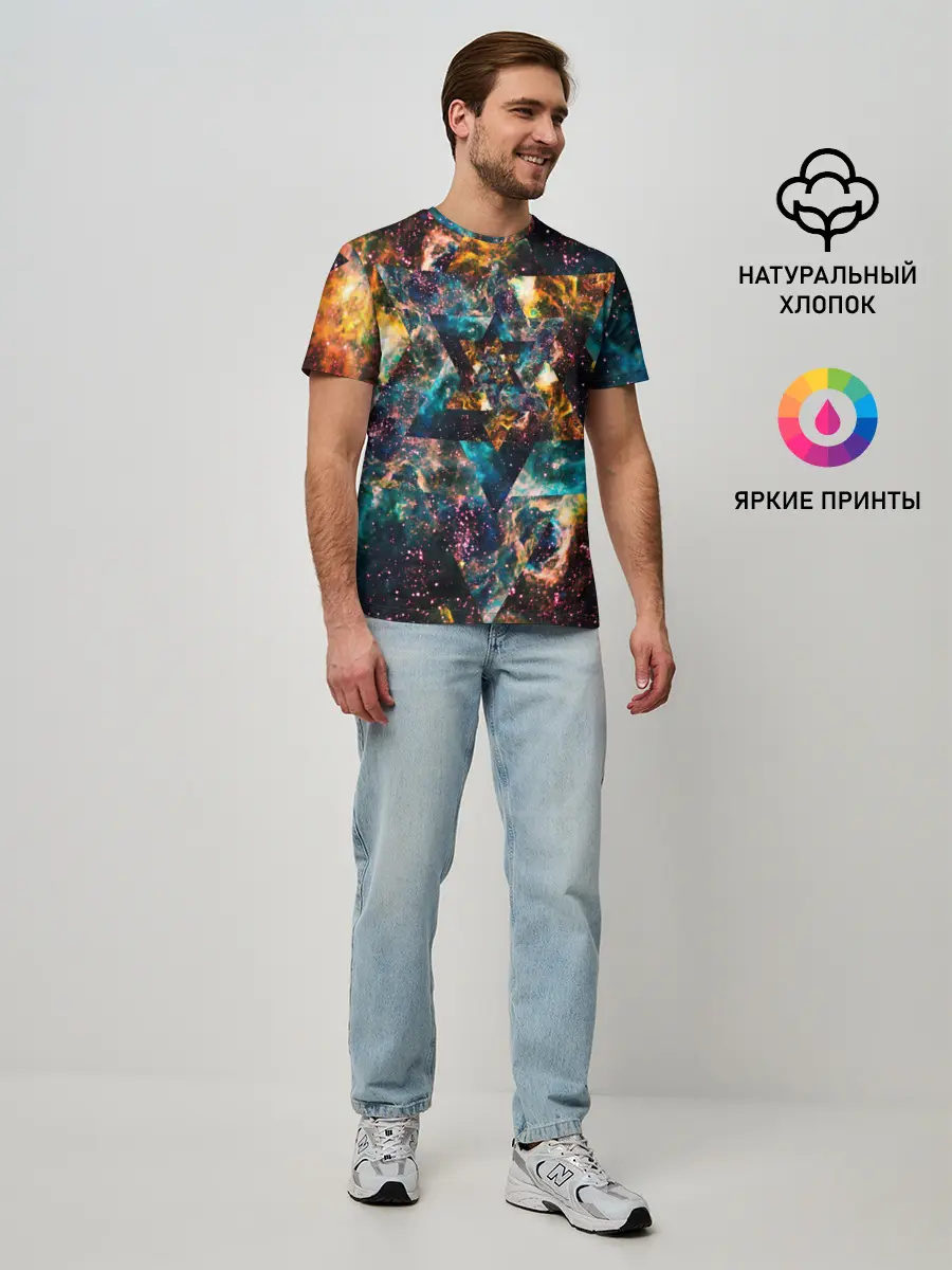 Мужская базовая футболка / КОСОМС