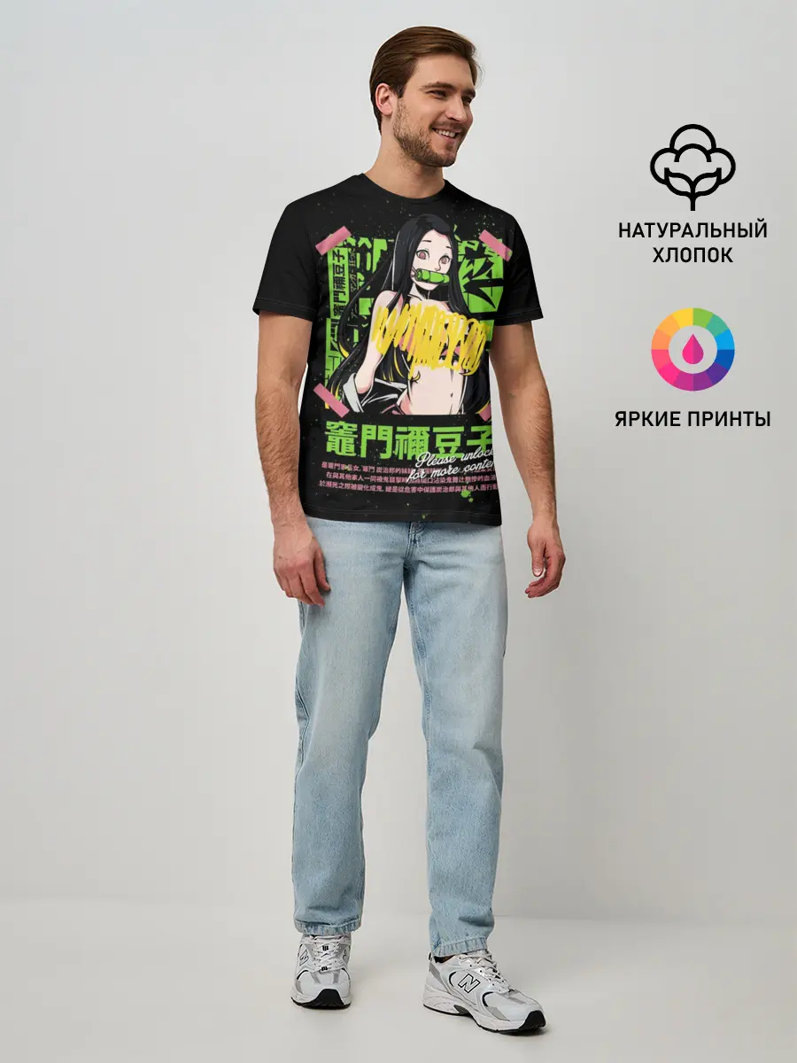 Мужская базовая футболка / Клинок рассекающий демонов - Недзуко