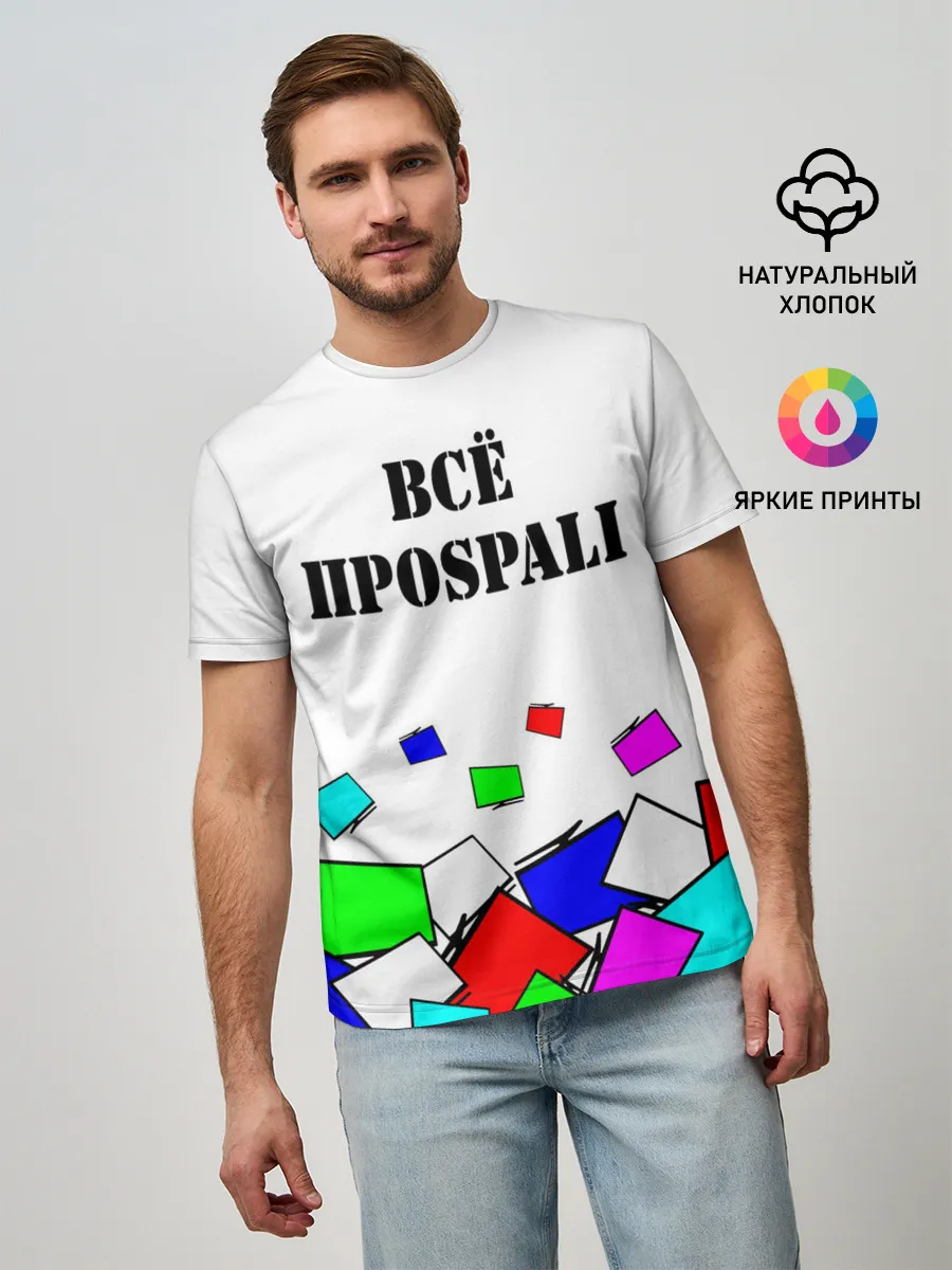 Мужская базовая футболка / Телевизор