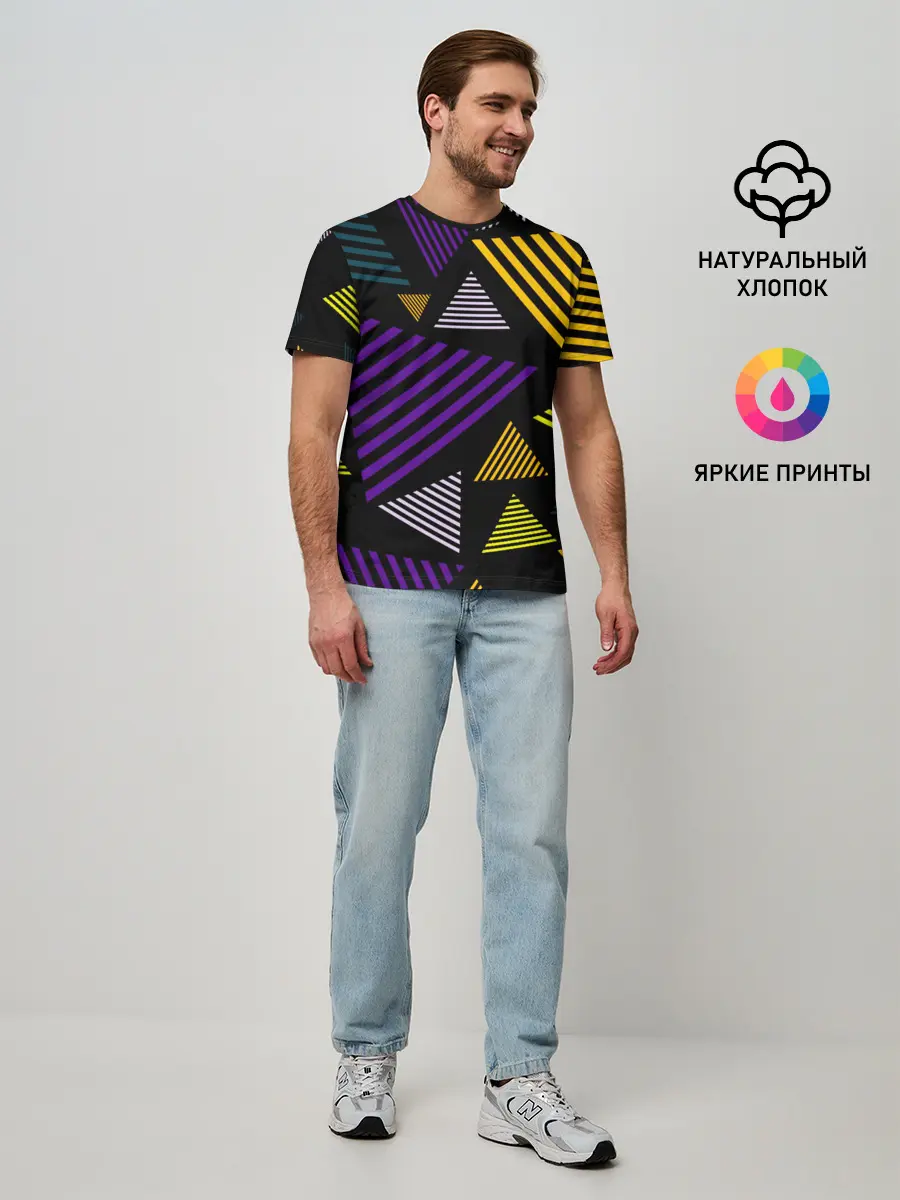 Мужская базовая футболка / ГЕОМЕТРИЯ