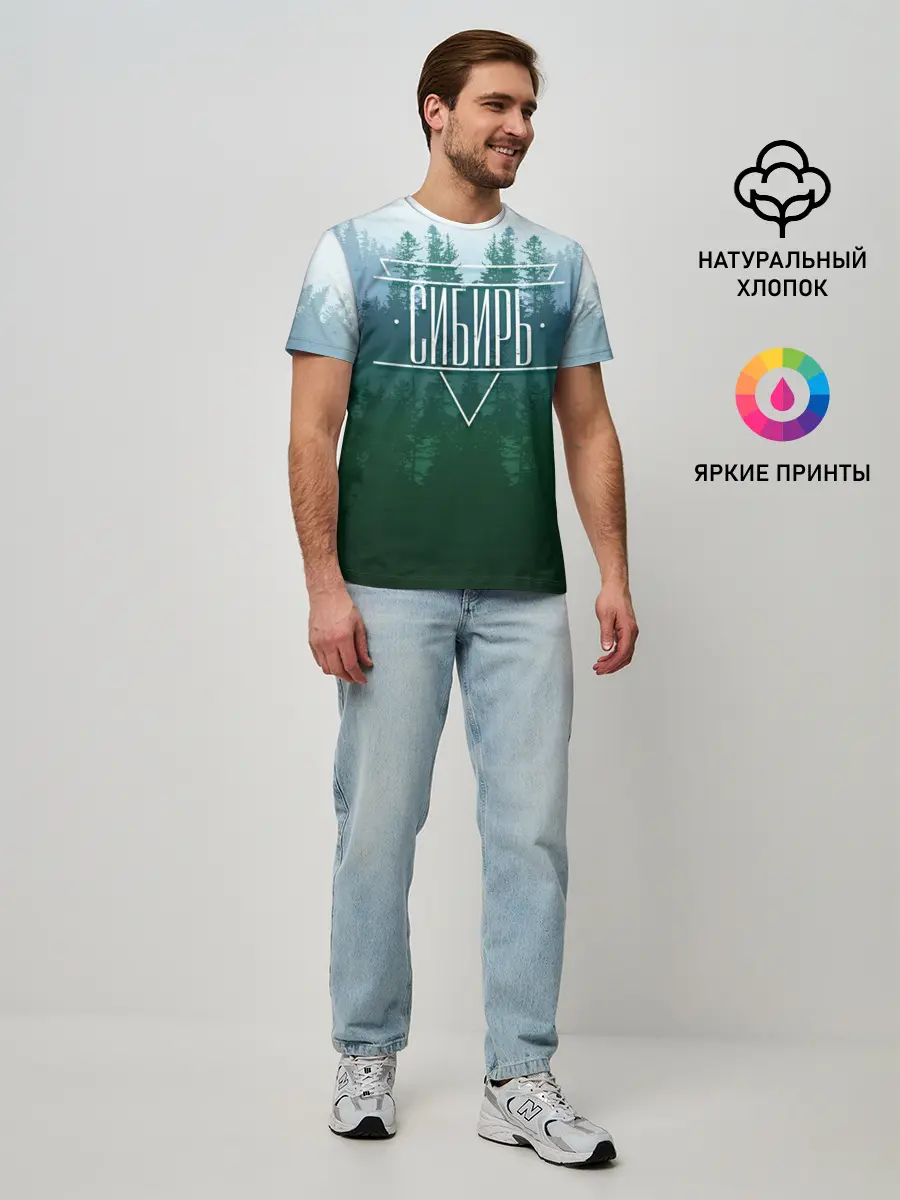 Мужская базовая футболка / Сибирь