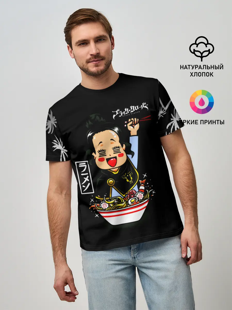 Мужская базовая футболка / Чами Паппитсон Чёрный клевер