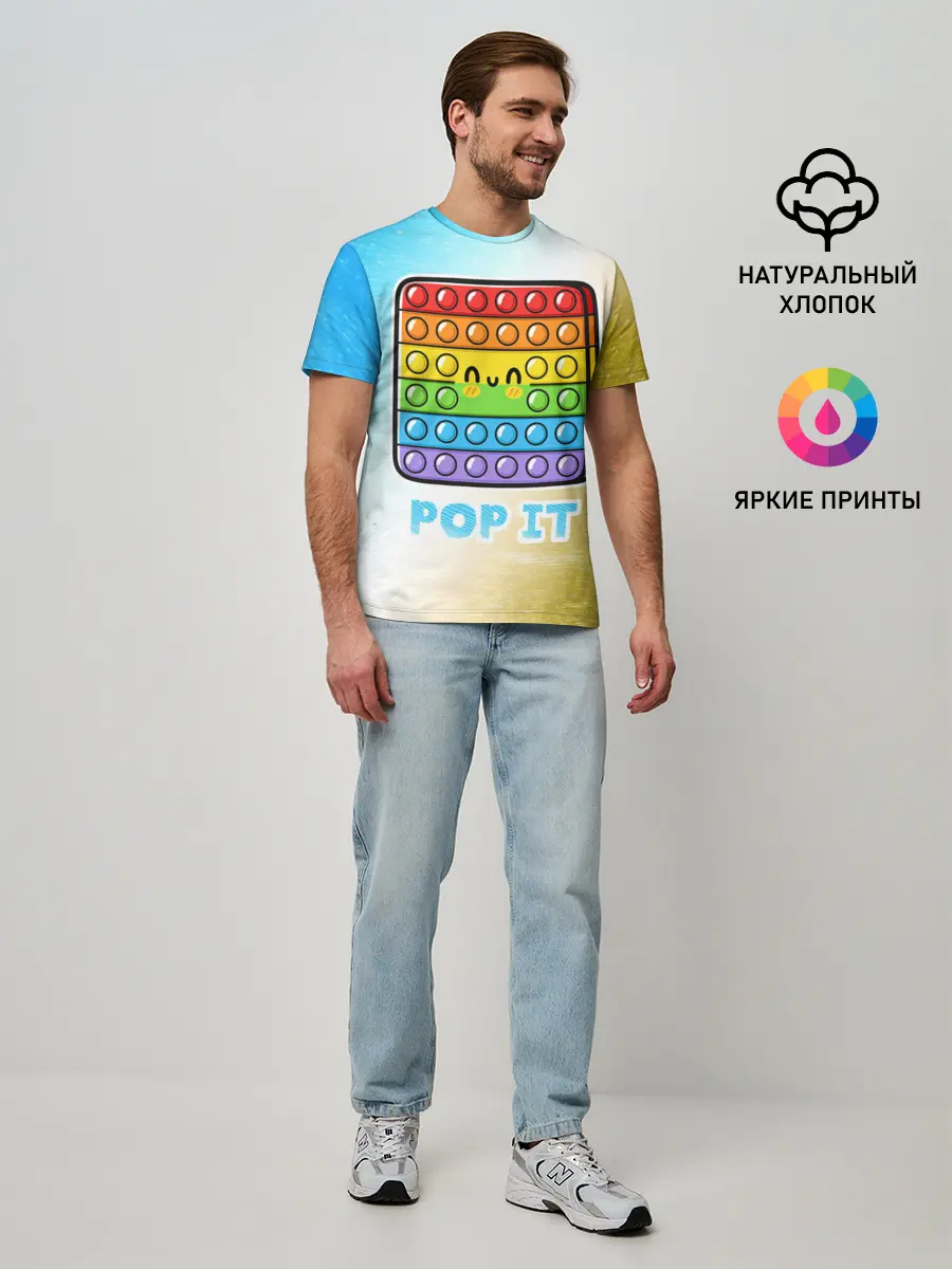 Мужская базовая футболка / Поп Ит - Глитч