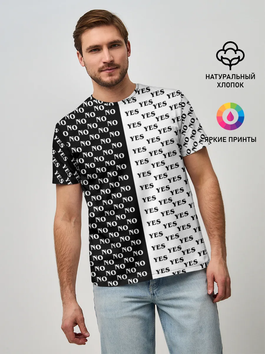 Мужская базовая футболка / YES | NO