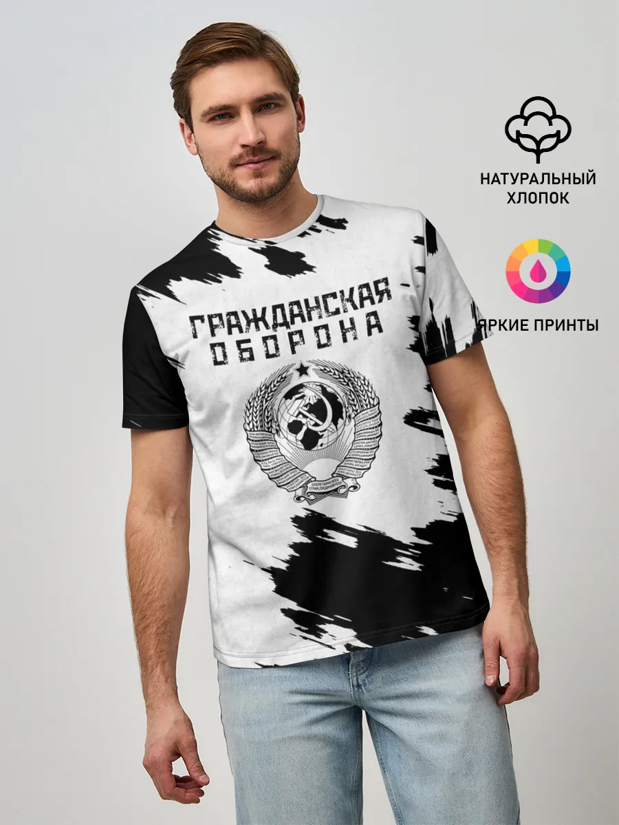 Мужская базовая футболка / Гражданская оборона