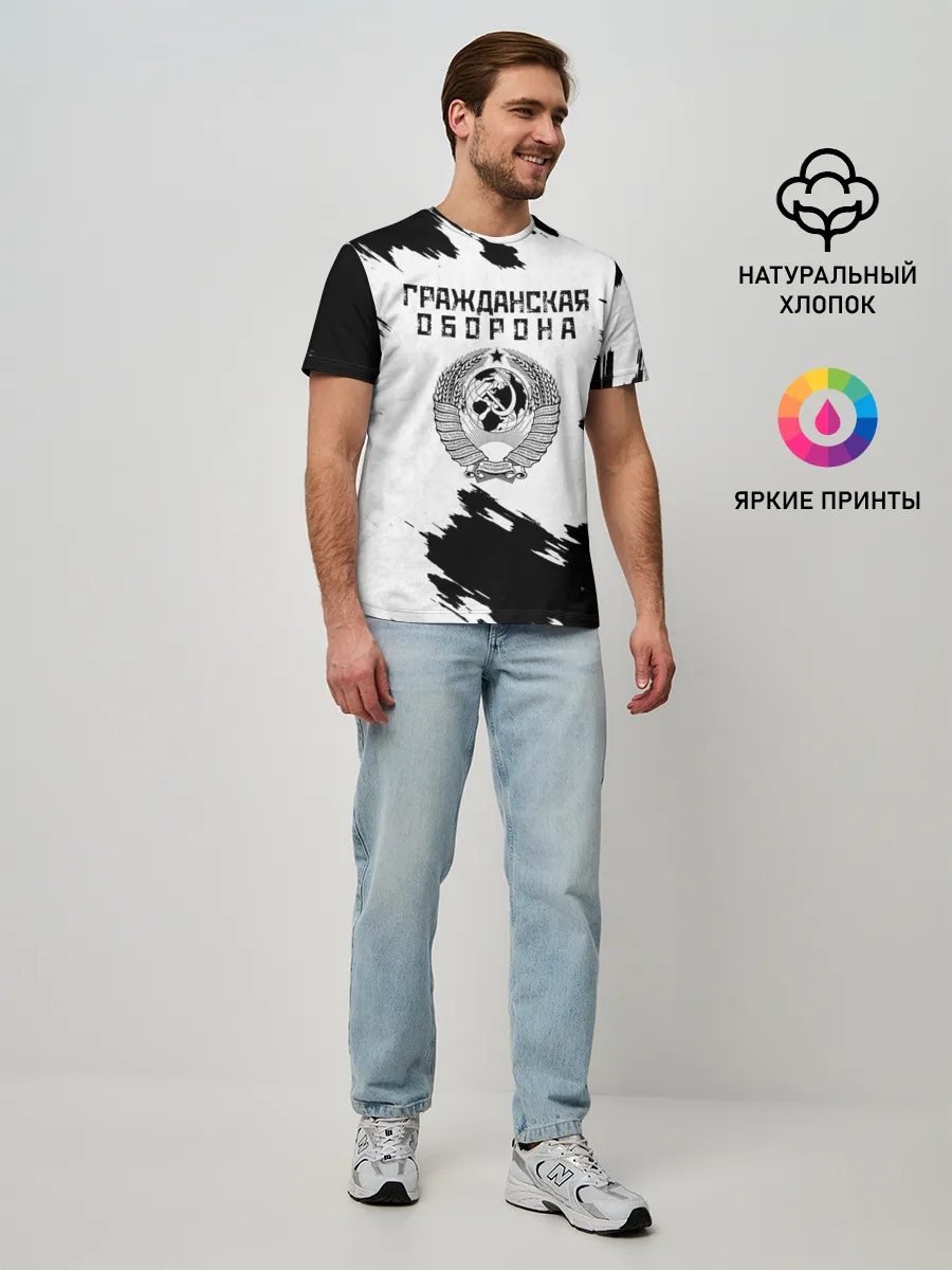 Мужская базовая футболка / Гражданская оборона