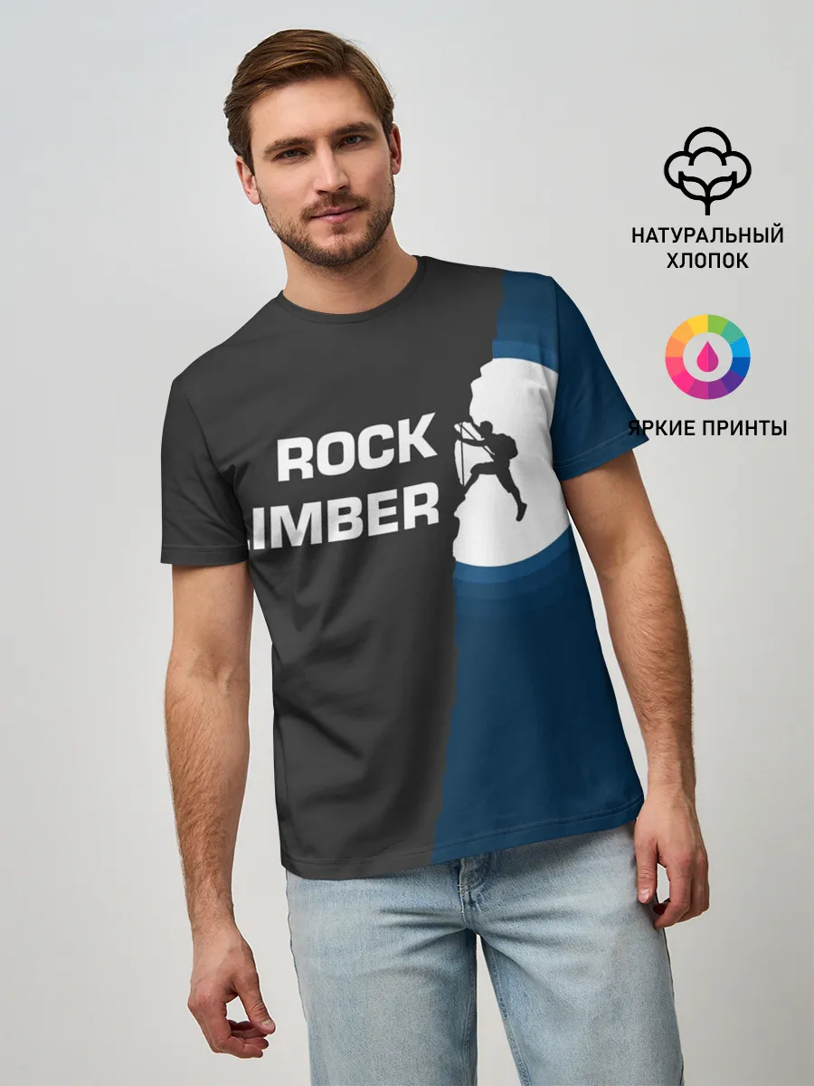 Мужская базовая футболка / Скалолаз