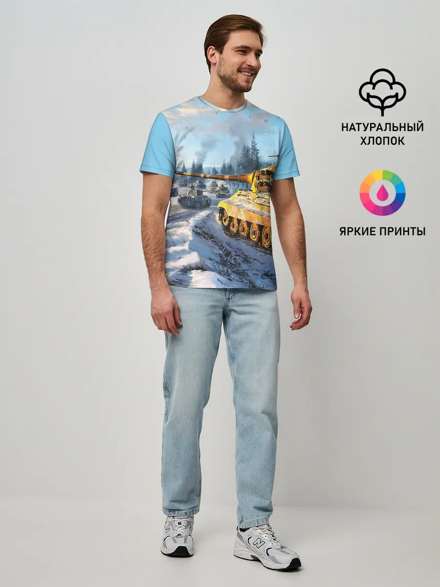 Мужская базовая футболка / СОВЕТСКИЙ ТАНК
