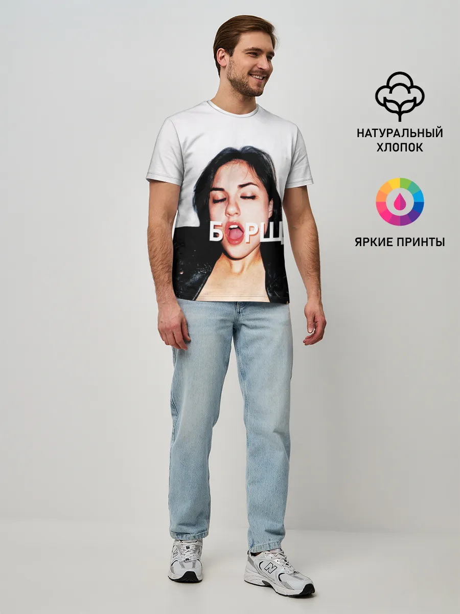Мужская базовая футболка / Borsch
