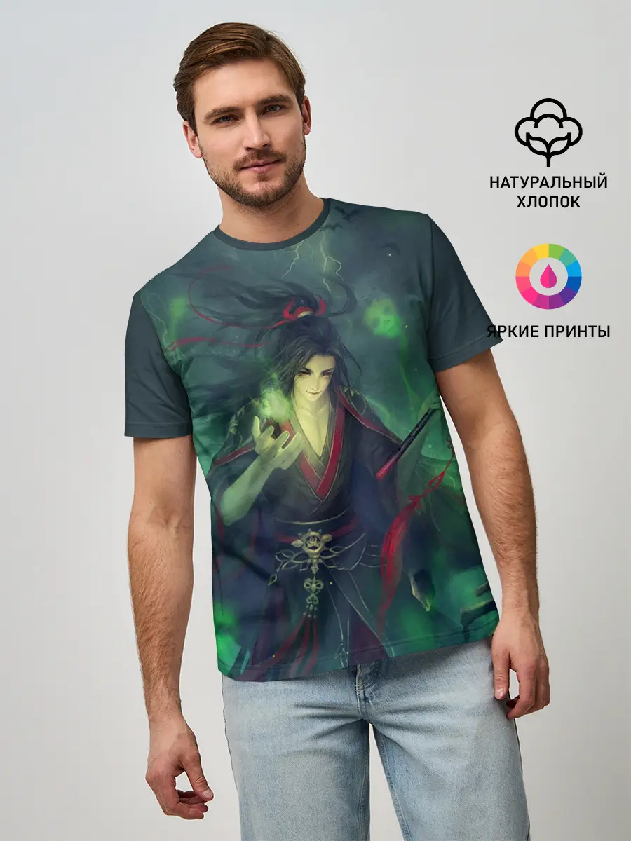 Мужская базовая футболка / Вэй Усянь