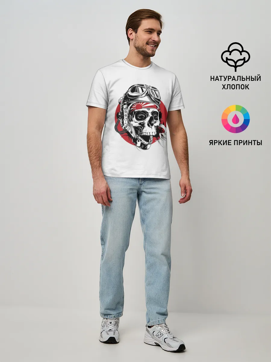 Мужская базовая футболка / Череп