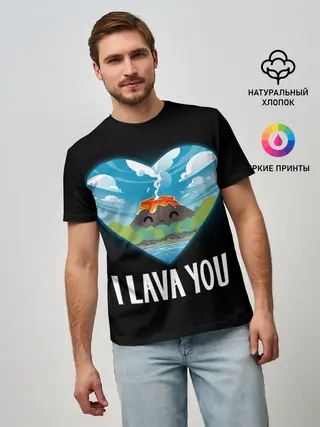 Мужская базовая футболка / I lava you