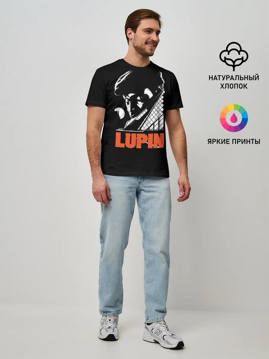 Мужская базовая футболка / Lupin - Сериал Люпен