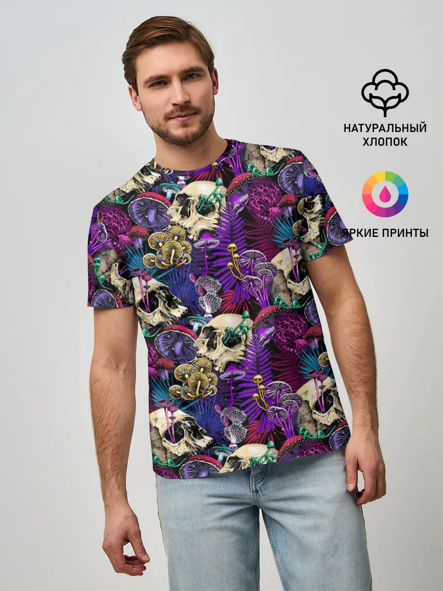 Мужская базовая футболка / Психоделика - черепа и грибы