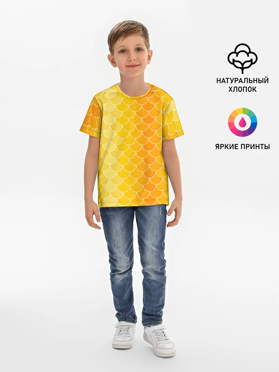 Детская базовая футболка / Желтая чешуя