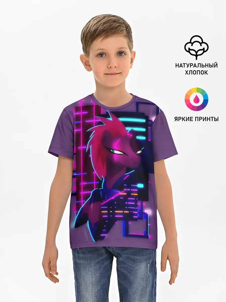 Детская базовая футболка / Мой маленький пони