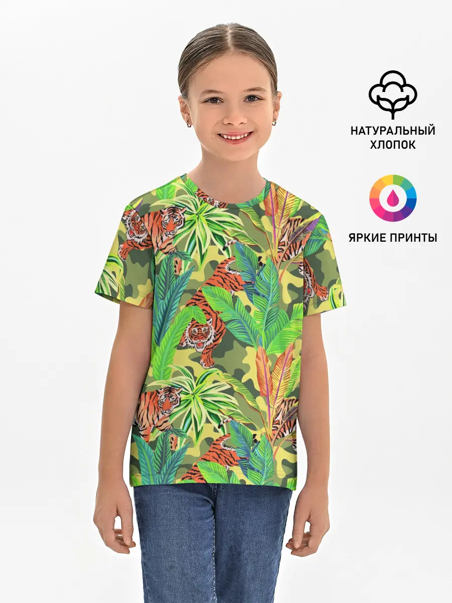 Детская базовая футболка / МИЛИТАРИ