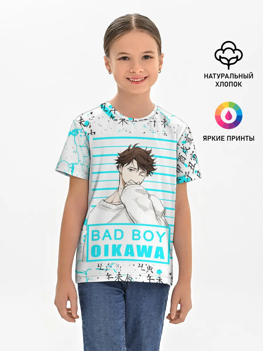 Детская базовая футболка / ТООРУ ОЙКАВА / OIKAWA TORU
