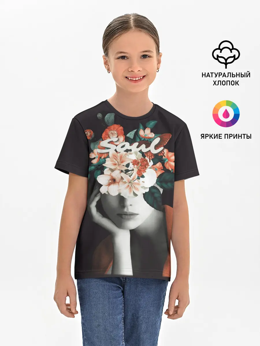 Детская базовая футболка / Soul