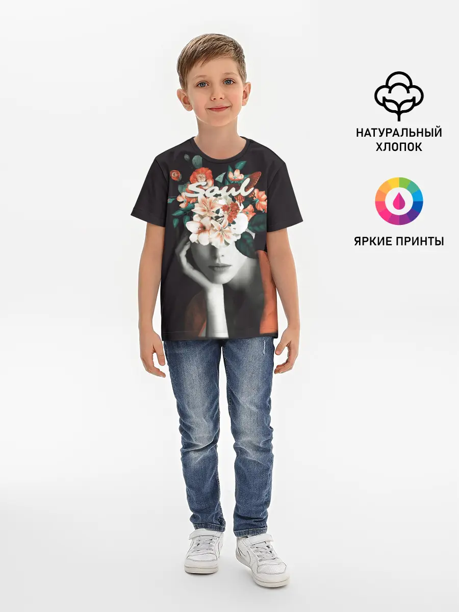 Детская базовая футболка / Soul