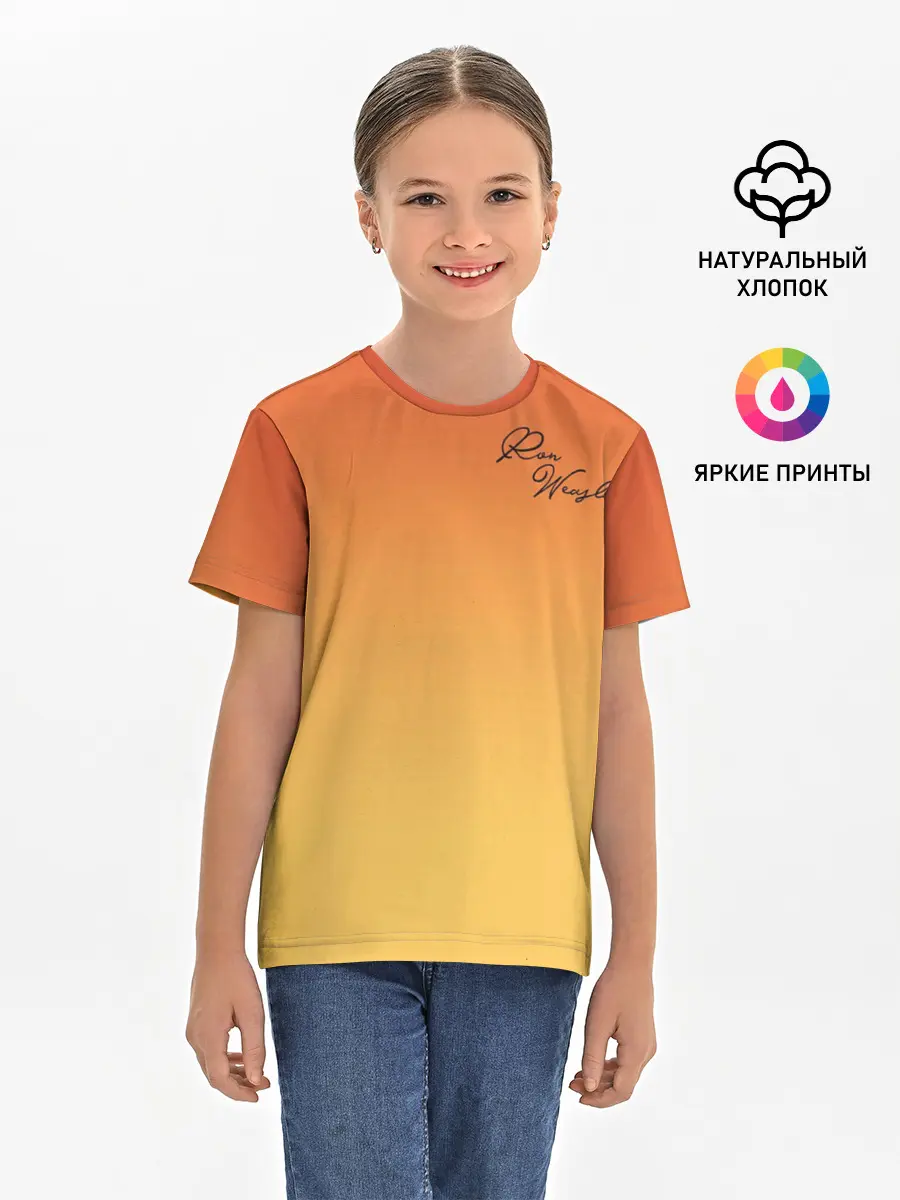 Детская базовая футболка / Рон Уизли