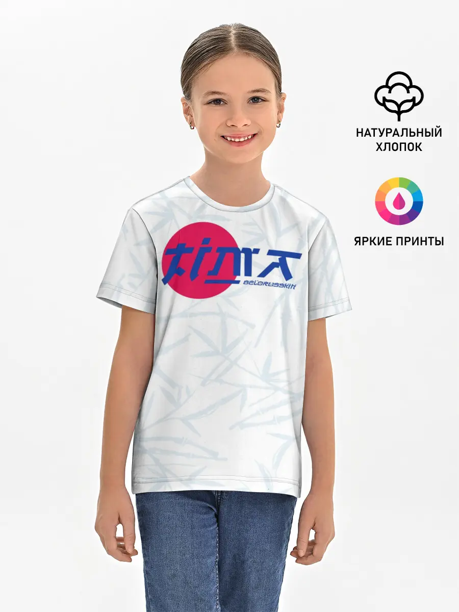 Детская базовая футболка / Тима Белорусских