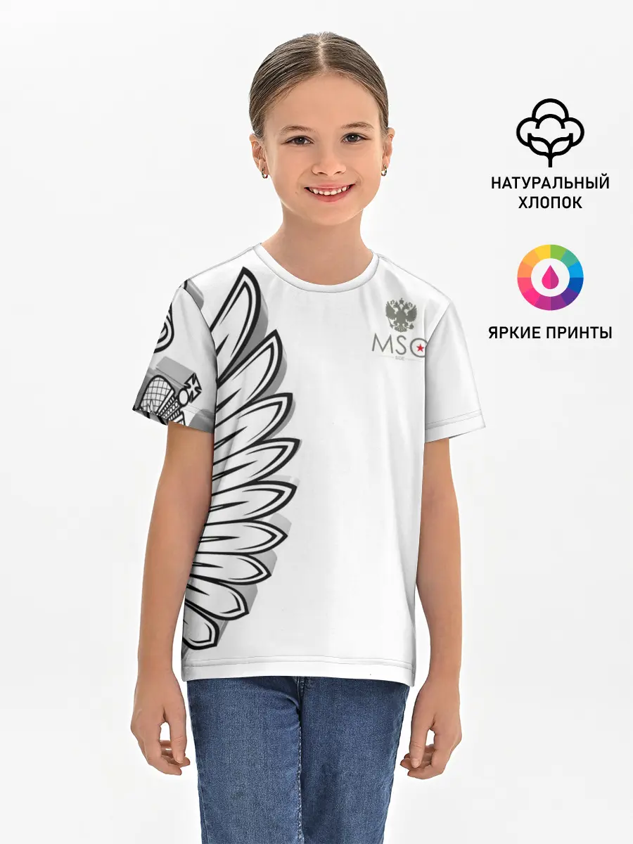 Детская базовая футболка / Russia | MSKSide 3D Logo