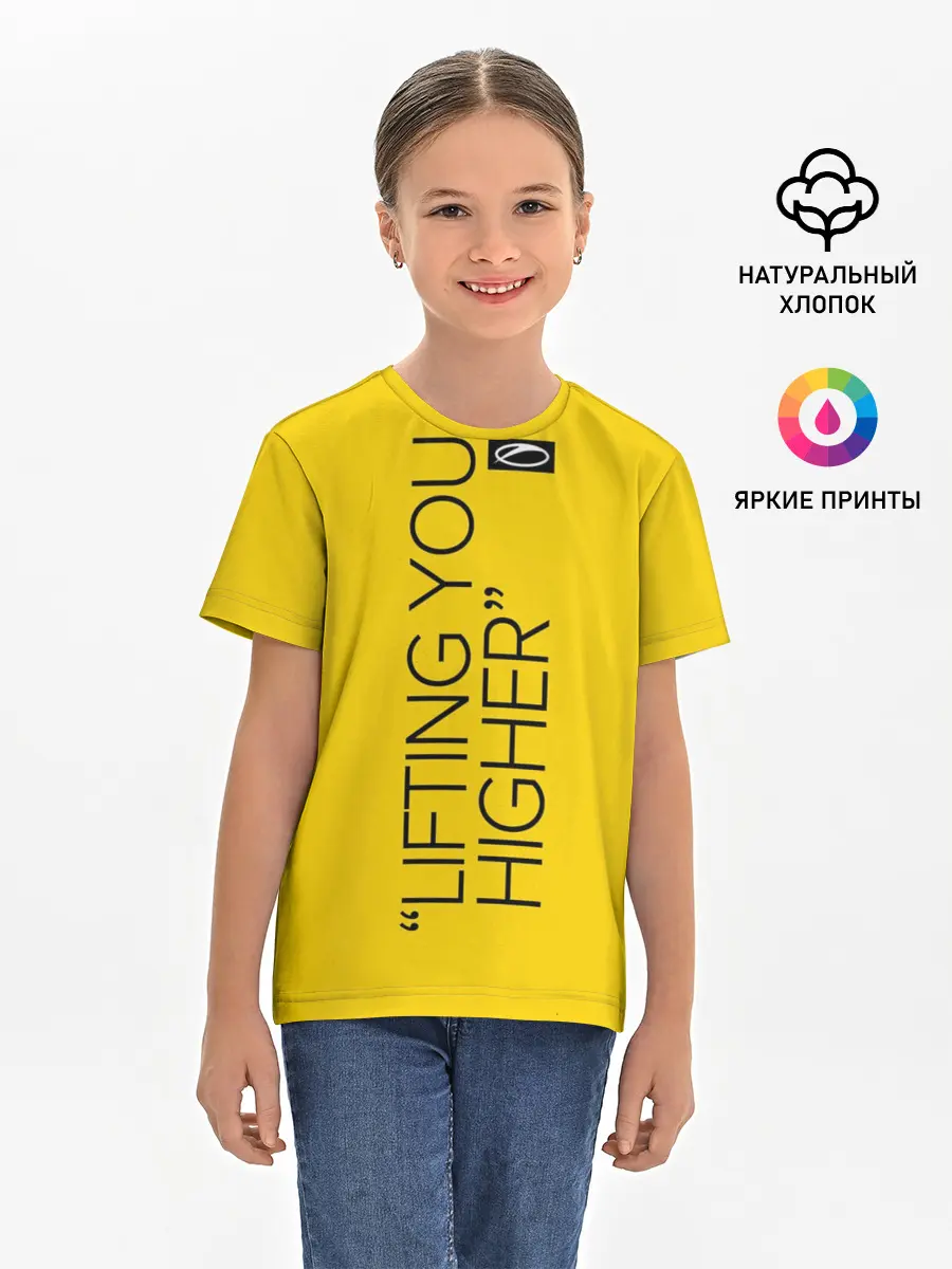 Детская базовая футболка / A State of Trance