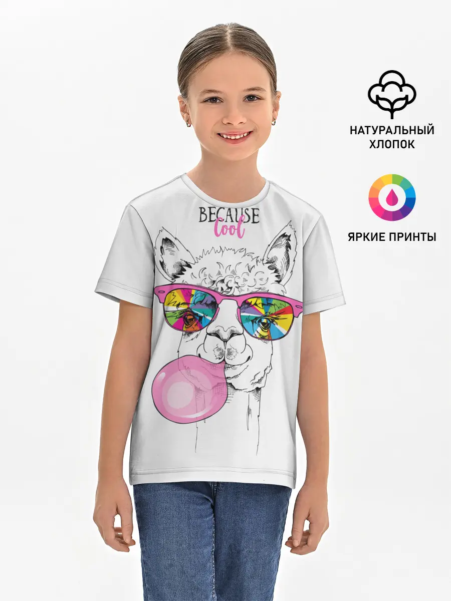 Детская базовая футболка / Because cool