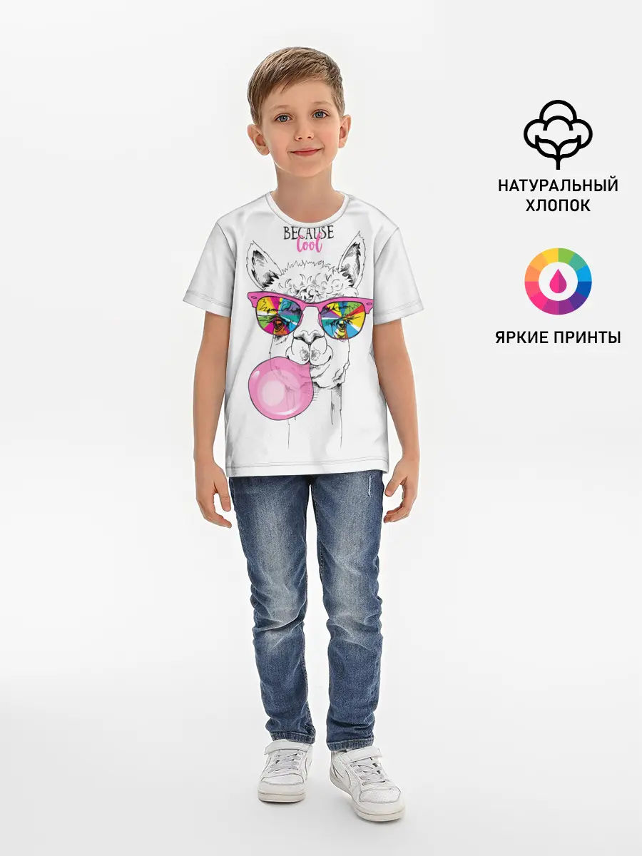 Детская базовая футболка / Because cool