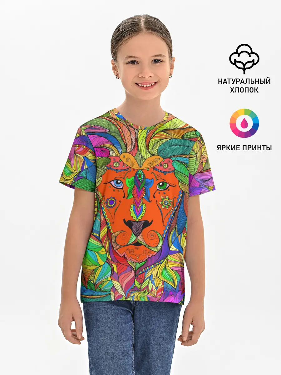 Детская базовая футболка / Лев шаман