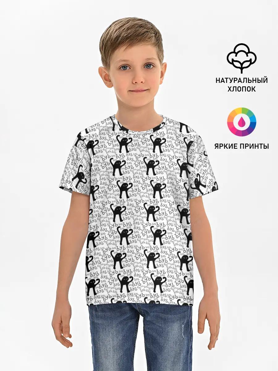 Детская базовая футболка / ЪУЪ