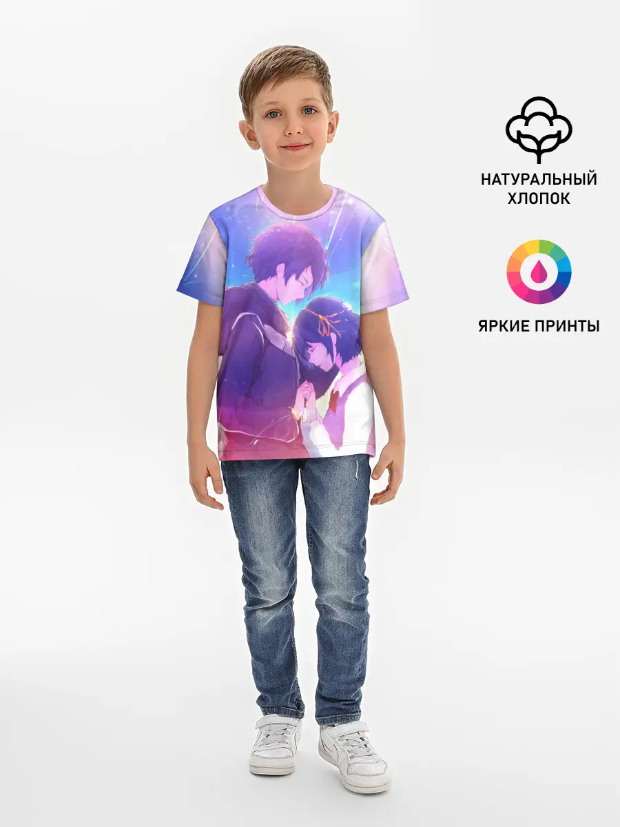 Детская базовая футболка / ТВОЕ ИМЯ