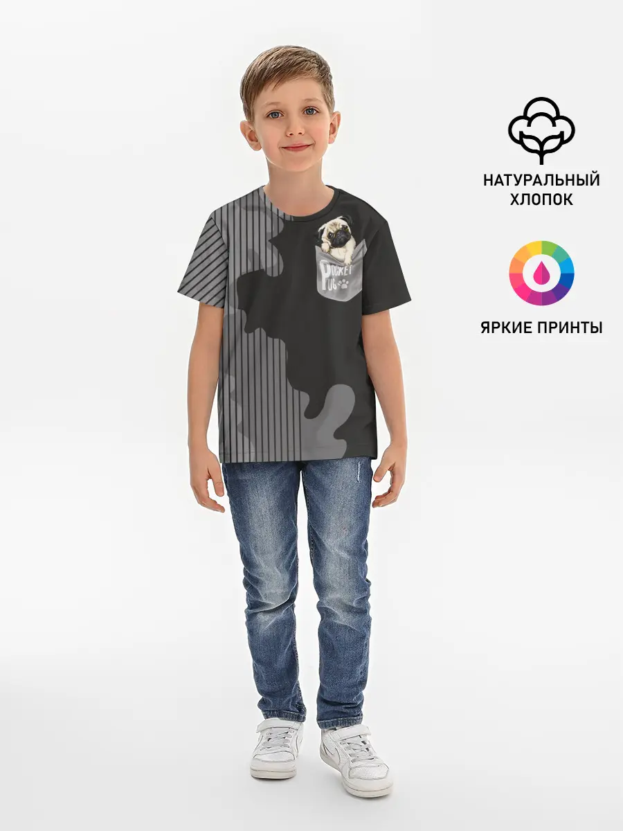 Детская базовая футболка / Мопс в кармане