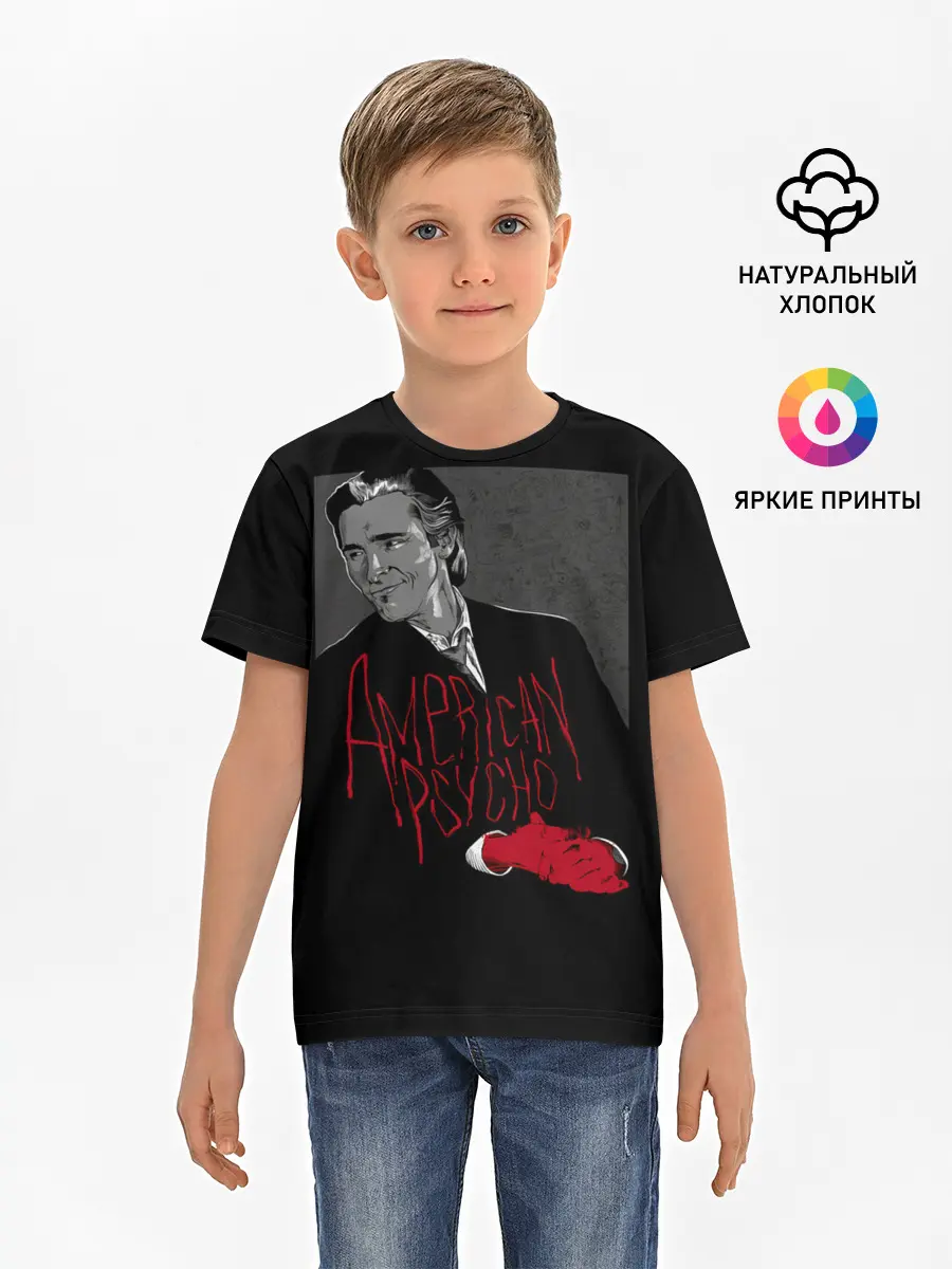 Детская базовая футболка / Американский психопат